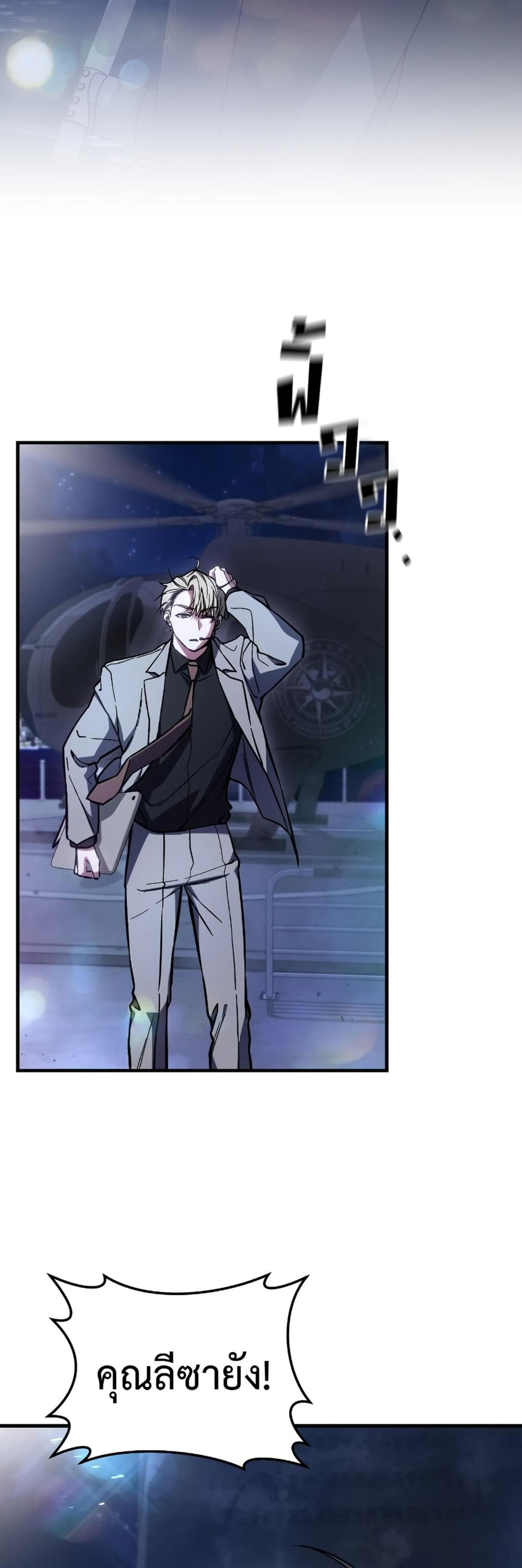 Manga-lc-com อ่านมังงะ อ่านการ์ตูน ออนไลน์ ฟรี The Hunter Wants to Live Quietly ตอนที่ 1 2 3 4 5 6 7 8 9 10 11 12 13 14 ฟรี ไม่มีโฆษณา Manga-lc - อ่าน มังงะ อ่าน การ์ตูน ออนไลน์ อ่านมังงะ ฟรี