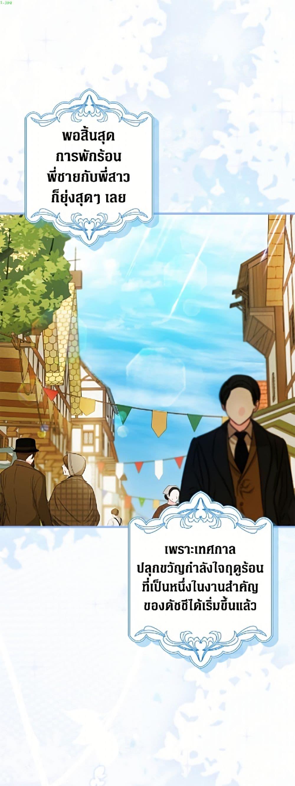 Manga-lc-com อ่านมังงะ อ่านการ์ตูน ออนไลน์ ฟรี It’s My First Time Being Loved ตอนที่ 1 2 3 4 5 6 7 8 9 10 11 12 13 14 ฟรี ไม่มีโฆษณา Manga-lc - อ่าน มังงะ อ่าน การ์ตูน ออนไลน์ อ่านมังงะ ฟรี
