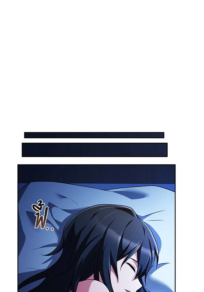 ครัวจอมเวท ตอนที่ 25 รูปที่ 116