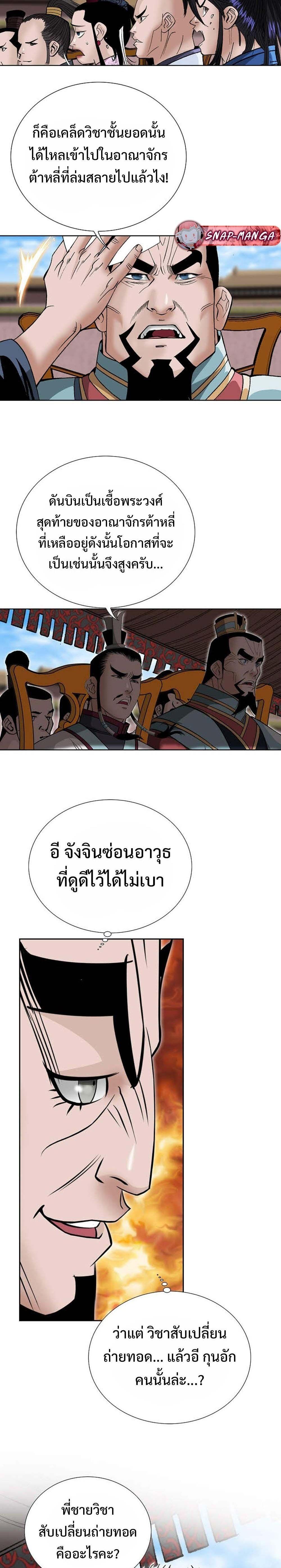 Manga-lc-com อ่านมังงะ อ่านการ์ตูน ออนไลน์ ฟรี Biography of a Novice Warrior ตอนที่ 1 2 3 4 5 6 7 8 9 10 11 12 13 14 ฟรี ไม่มีโฆษณา Manga-lc - อ่าน มังงะ อ่าน การ์ตูน ออนไลน์ อ่านมังงะ ฟรี