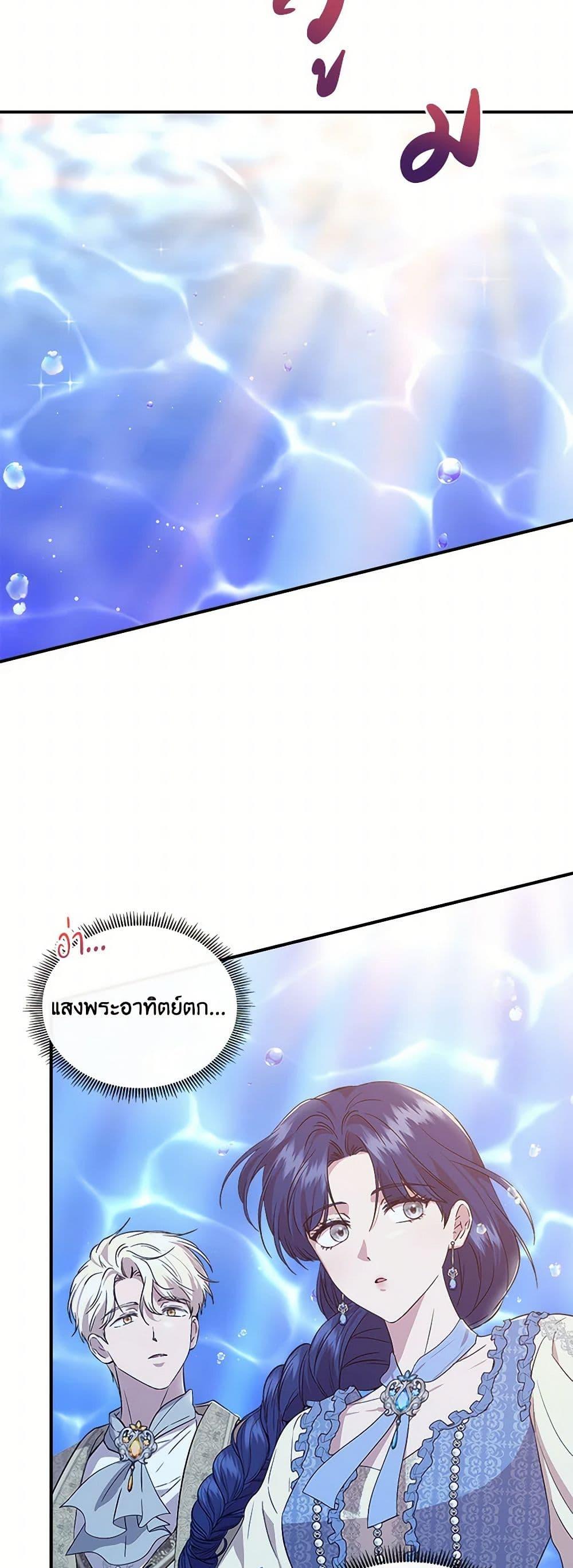 Manga-lc-com อ่านมังงะ อ่านการ์ตูน ออนไลน์ ฟรี I Wasn’t the Cinderella ตอนที่ 1 2 3 4 5 6 7 8 9 10 11 12 13 14 ฟรี ไม่มีโฆษณา Manga-lc - อ่าน มังงะ อ่าน การ์ตูน ออนไลน์ อ่านมังงะ ฟรี