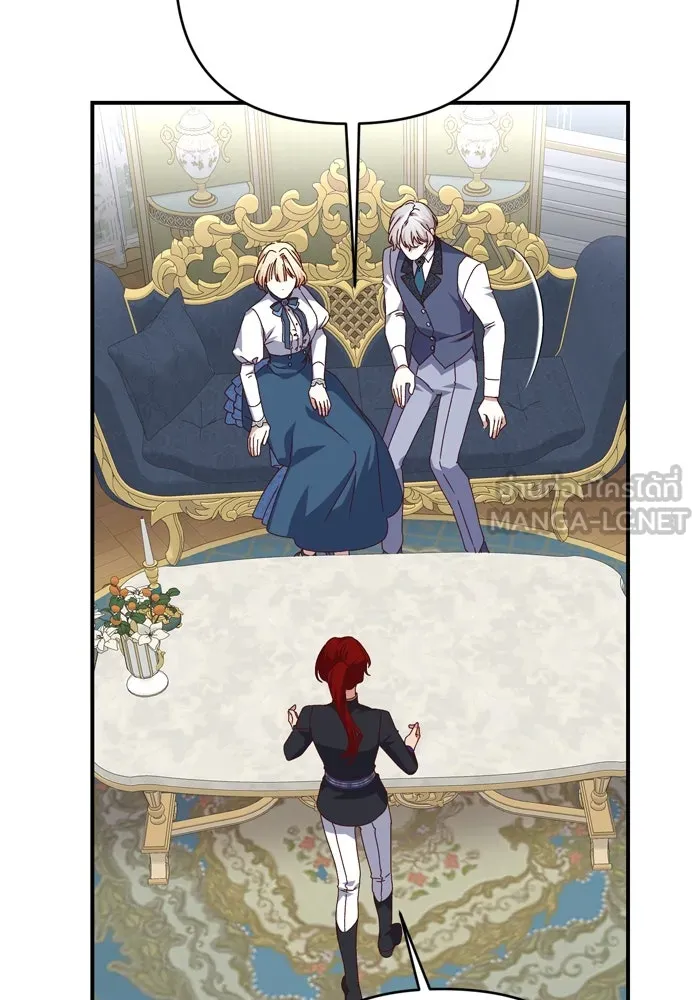 เกิดใหม่คราวนี้ ขอเป็นคนดีดูสักครั้ง ตอนที่ 96 รูปที่ 21