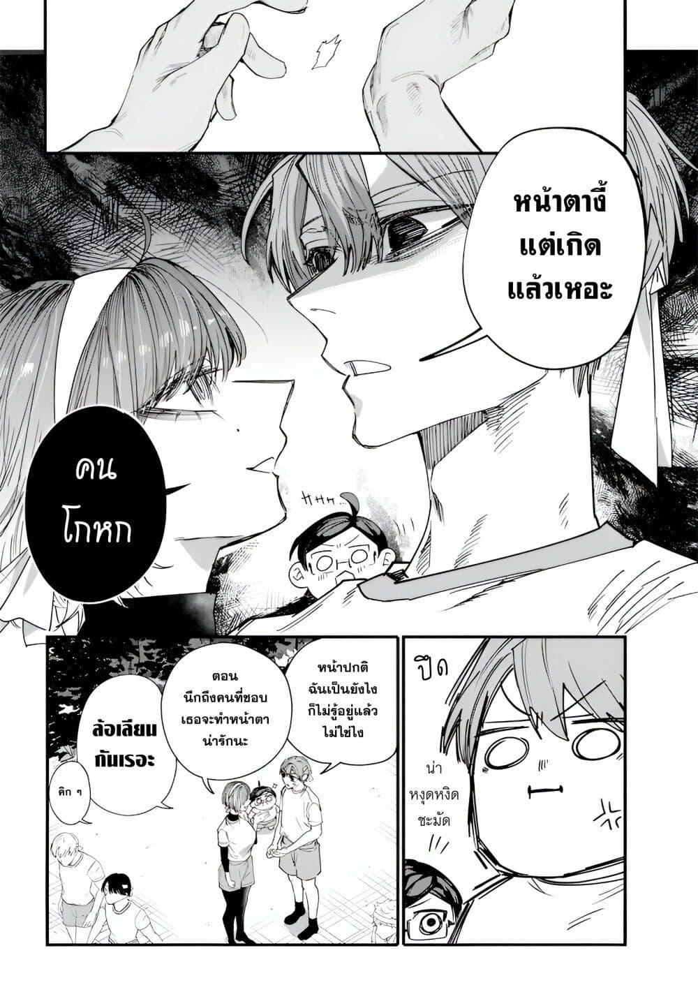 Manga-lc-com อ่านมังงะ อ่านการ์ตูน ออนไลน์ ฟรี Namaiki na Gal Ane wo Wakaraseru Hanashi ตอนที่ 1 2 3 4 5 6 7 8 9 10 11 12 13 14 ฟรี ไม่มีโฆษณา Manga-lc - อ่าน มังงะ อ่าน การ์ตูน ออนไลน์ อ่านมังงะ ฟรี
