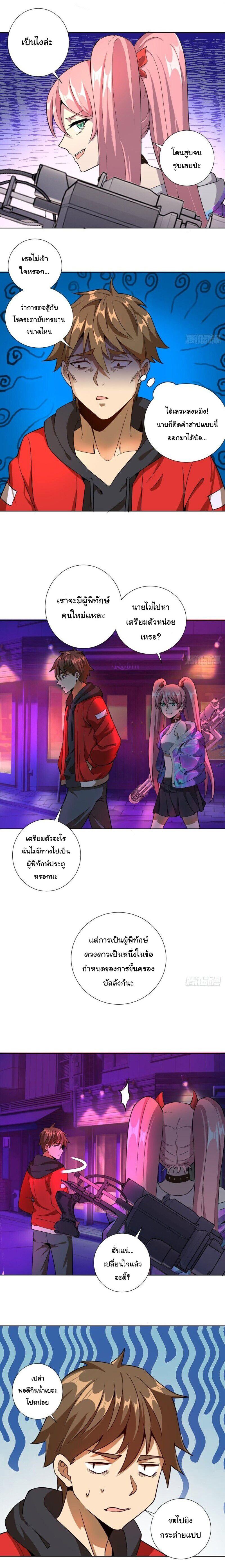 Manga-lc-com อ่านมังงะ อ่านการ์ตูน ออนไลน์ ฟรี King star emperor ตอนที่ 1 2 3 4 5 6 7 8 9 10 11 12 13 14 ฟรี ไม่มีโฆษณา Manga-lc - อ่าน มังงะ อ่าน การ์ตูน ออนไลน์ อ่านมังงะ ฟรี