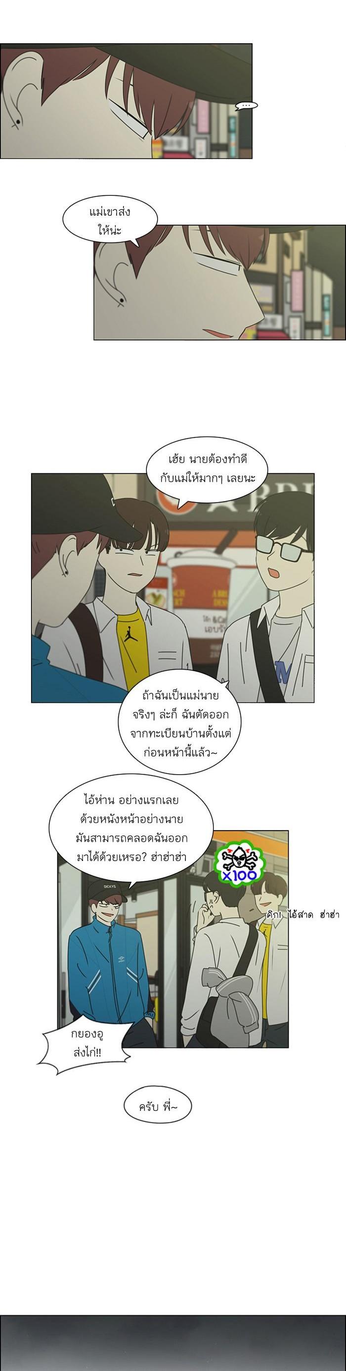 Manga-lc-com อ่านมังงะ อ่านการ์ตูน ออนไลน์ ฟรี Love Revolution รักนี้ต้องปฏิวัติ ตอนที่ 1 2 3 4 5 6 7 8 9 10 11 12 13 14 ฟรี ไม่มีโฆษณา Manga-lc - อ่าน มังงะ อ่าน การ์ตูน ออนไลน์ อ่านมังงะ ฟรี