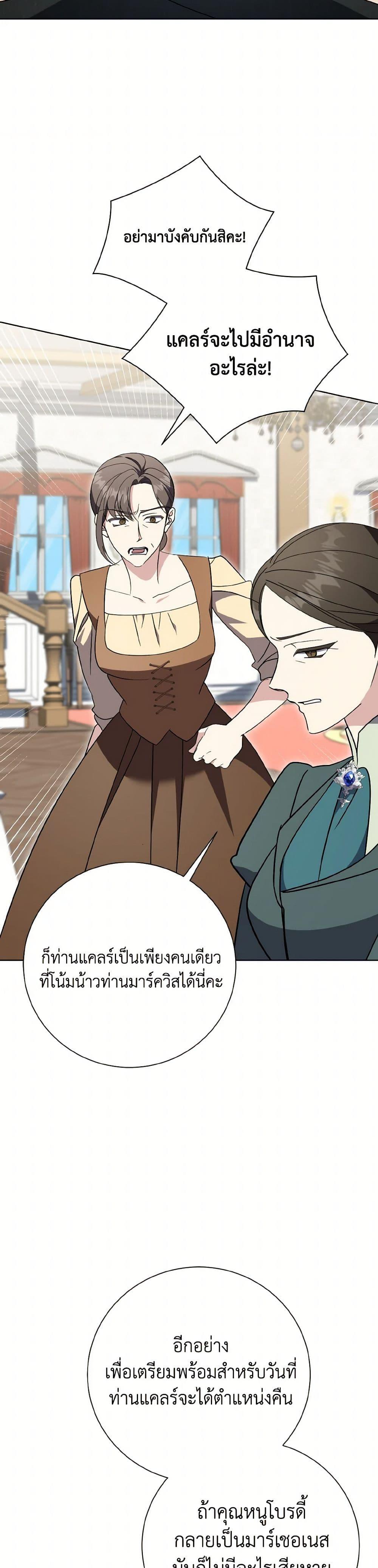 Manga-lc-com อ่านมังงะ อ่านการ์ตูน ออนไลน์ ฟรี I’m a Fake Saintess but the Gods are Obsessed ตอนที่ 1 2 3 4 5 6 7 8 9 10 11 12 13 14 ฟรี ไม่มีโฆษณา Manga-lc - อ่าน มังงะ อ่าน การ์ตูน ออนไลน์ อ่านมังงะ ฟรี