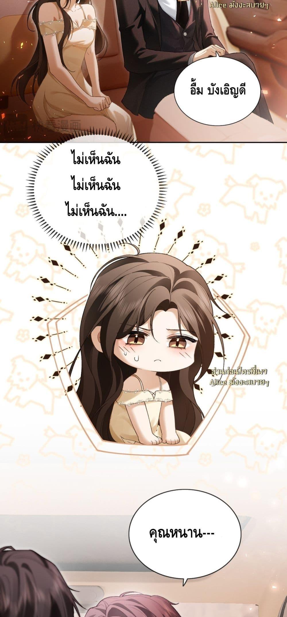 Manga-lc-com อ่านมังงะ อ่านการ์ตูน ออนไลน์ ฟรี Seduceher–กั ตอนที่ 1 2 3 4 5 6 7 8 9 10 11 12 13 14 ฟรี ไม่มีโฆษณา Manga-lc - อ่าน มังงะ อ่าน การ์ตูน ออนไลน์ อ่านมังงะ ฟรี