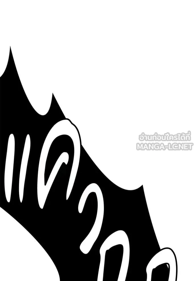 +99 ท่อนไม้ ตอนที่ 175 รูปที่ 29