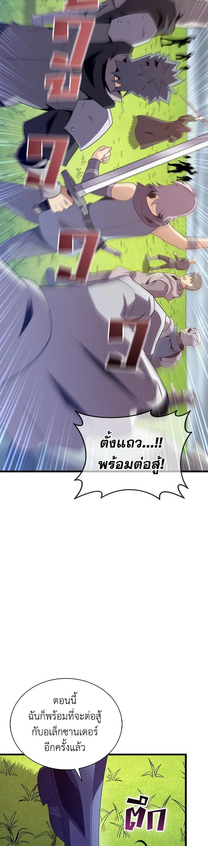 Manga-lc-com อ่านมังงะ อ่านการ์ตูน ออนไลน์ ฟรี Arcane Sniper ตอนที่ 1 2 3 4 5 6 7 8 9 10 11 12 13 14 ฟรี ไม่มีโฆษณา Manga-lc - อ่าน มังงะ อ่าน การ์ตูน ออนไลน์ อ่านมังงะ ฟรี