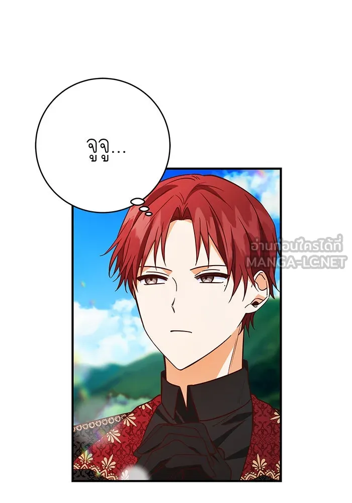 นางร้ายที่ไหนจะมีคุณธรรม ตอนที่ 52 รูปที่ 102