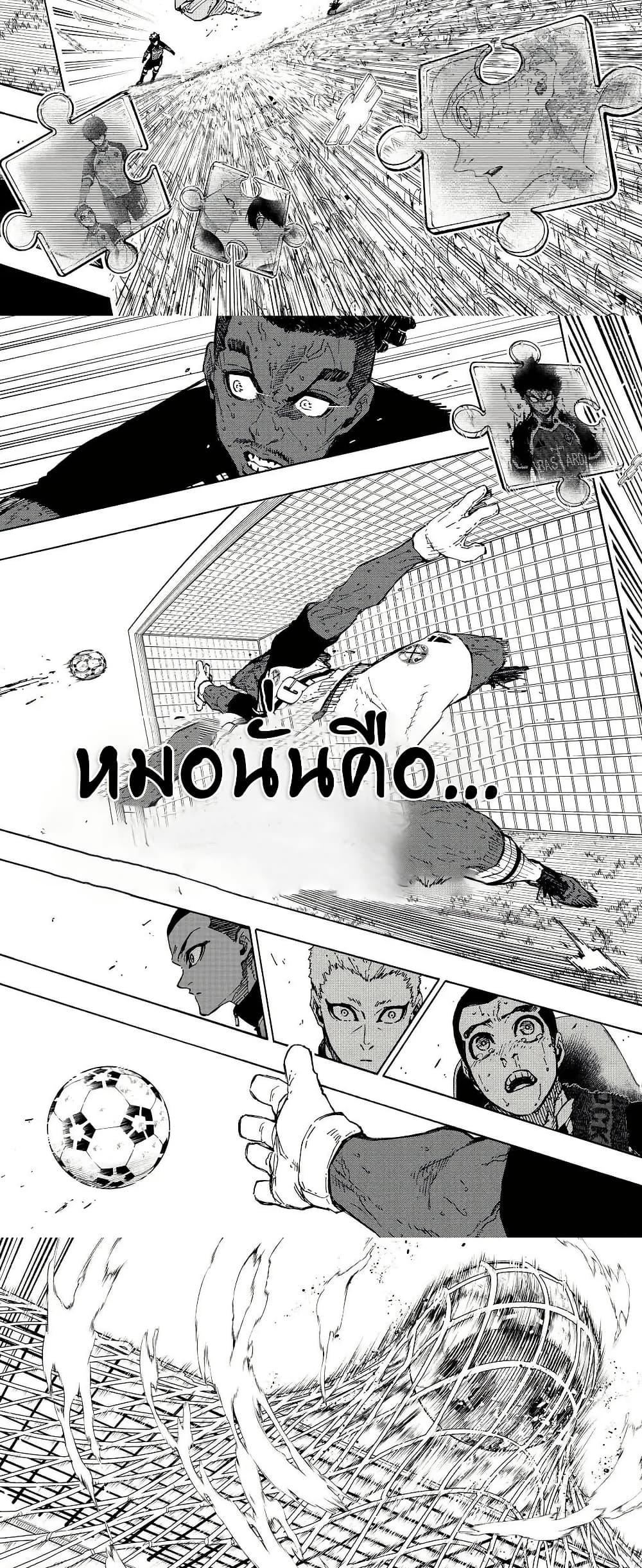 Manga-lc-com อ่านมังงะ อ่านการ์ตูน ออนไลน์ ฟรี Blue Lock ตอนที่ 1 2 3 4 5 6 7 8 9 10 11 12 13 14 ฟรี ไม่มีโฆษณา Manga-lc - อ่าน มังงะ อ่าน การ์ตูน ออนไลน์ อ่านมังงะ ฟรี