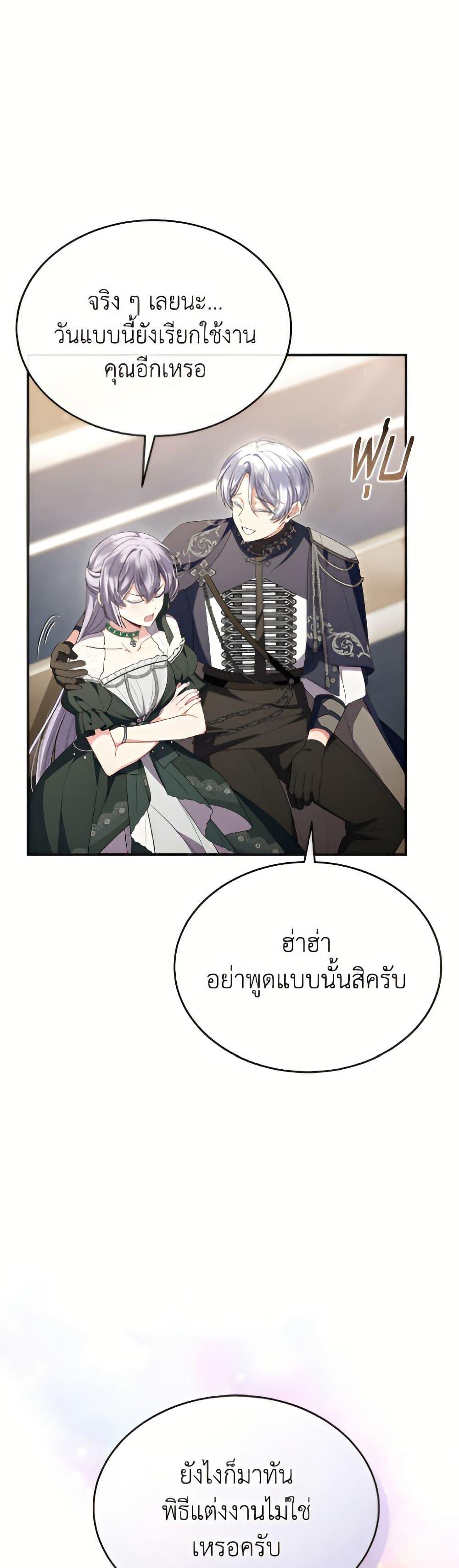 Manga-lc-com อ่านมังงะ อ่านการ์ตูน ออนไลน์ ฟรี The Real Daughter Is Back ตอนที่ 1 2 3 4 5 6 7 8 9 10 11 12 13 14 ฟรี ไม่มีโฆษณา Manga-lc - อ่าน มังงะ อ่าน การ์ตูน ออนไลน์ อ่านมังงะ ฟรี