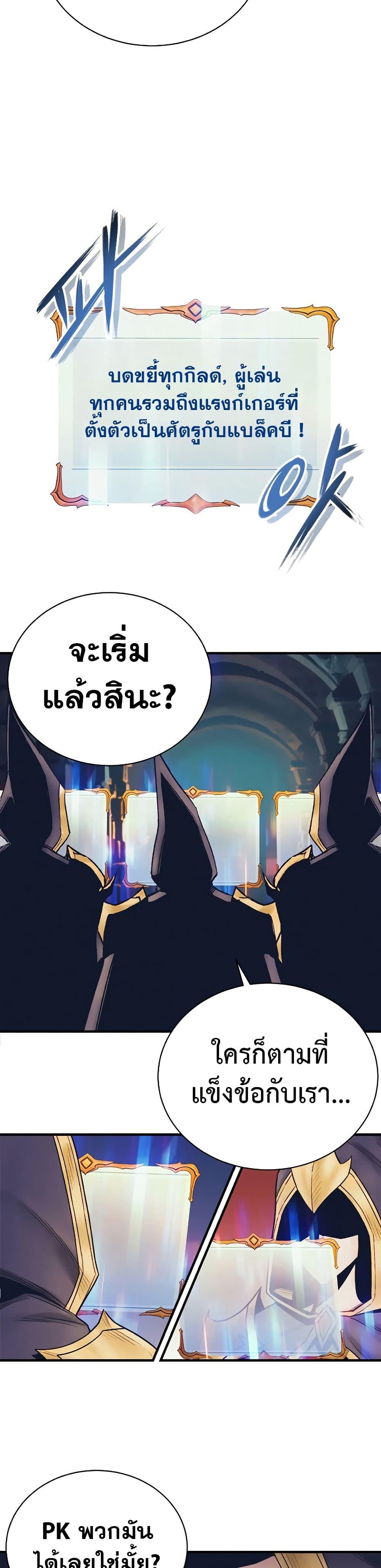 Manga-lc-com อ่านมังงะ อ่านการ์ตูน ออนไลน์ ฟรี The Healing Priest of the Sun ตอนที่ 1 2 3 4 5 6 7 8 9 10 11 12 13 14 ฟรี ไม่มีโฆษณา Manga-lc - อ่าน มังงะ อ่าน การ์ตูน ออนไลน์ อ่านมังงะ ฟรี