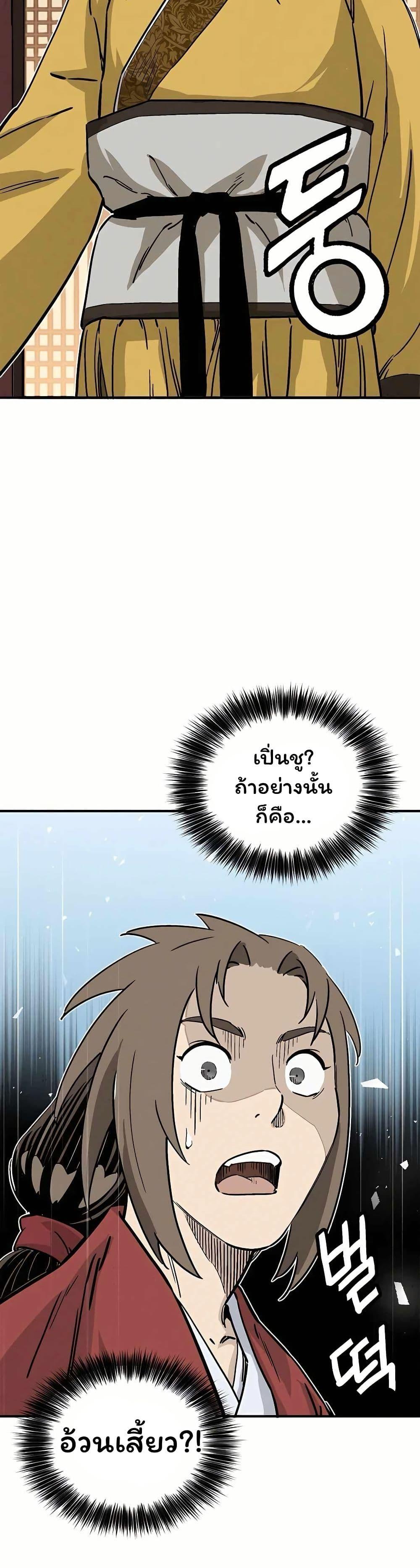 Manga-lc-com อ่านมังงะ อ่านการ์ตูน ออนไลน์ ฟรี I Reincarnated as a Legendary Surgeon ตอนที่ 1 2 3 4 5 6 7 8 9 10 11 12 13 14 ฟรี ไม่มีโฆษณา Manga-lc - อ่าน มังงะ อ่าน การ์ตูน ออนไลน์ อ่านมังงะ ฟรี