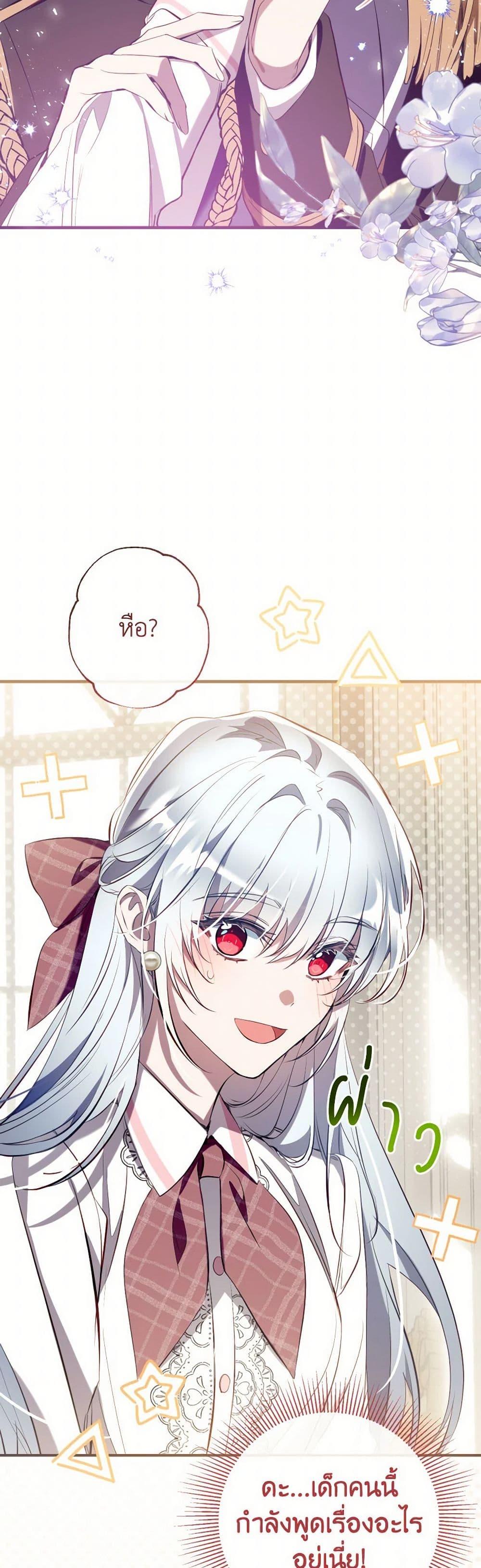 Manga-lc-com อ่านมังงะ อ่านการ์ตูน ออนไลน์ ฟรี Can We Become a Family ตอนที่ 1 2 3 4 5 6 7 8 9 10 11 12 13 14 ฟรี ไม่มีโฆษณา Manga-lc - อ่าน มังงะ อ่าน การ์ตูน ออนไลน์ อ่านมังงะ ฟรี