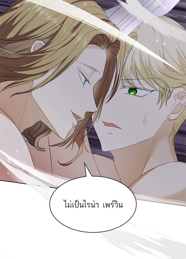 อดีตภรรยาของพระเอกหนุ่มจอมคลั่งรัก ตอนที่ 20 รูปที่ 56