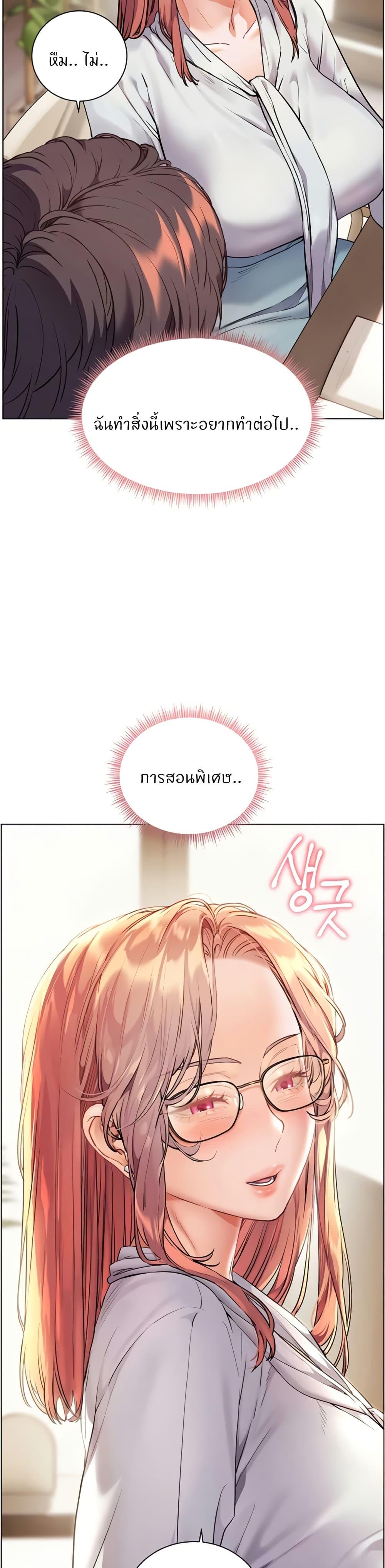 Doujin-Lc- อ่าน โดจิน มังฮวา เกาหลี ญี่ปุ่น จีน แปลไทย Teacher’s Efforts ตอนที่ 1 2 3 4 5 6 7 8 9 10 11 12 13 14 ฟรี ไม่มีโฆษณา อ่าน โดจิน Manhwa เกาหลี ญี่ปุ่น จีน เรามีครบ คัดมาให้เน้นๆ โดจิน 18+ รับประกันความฟินโดย  Doujin Lc