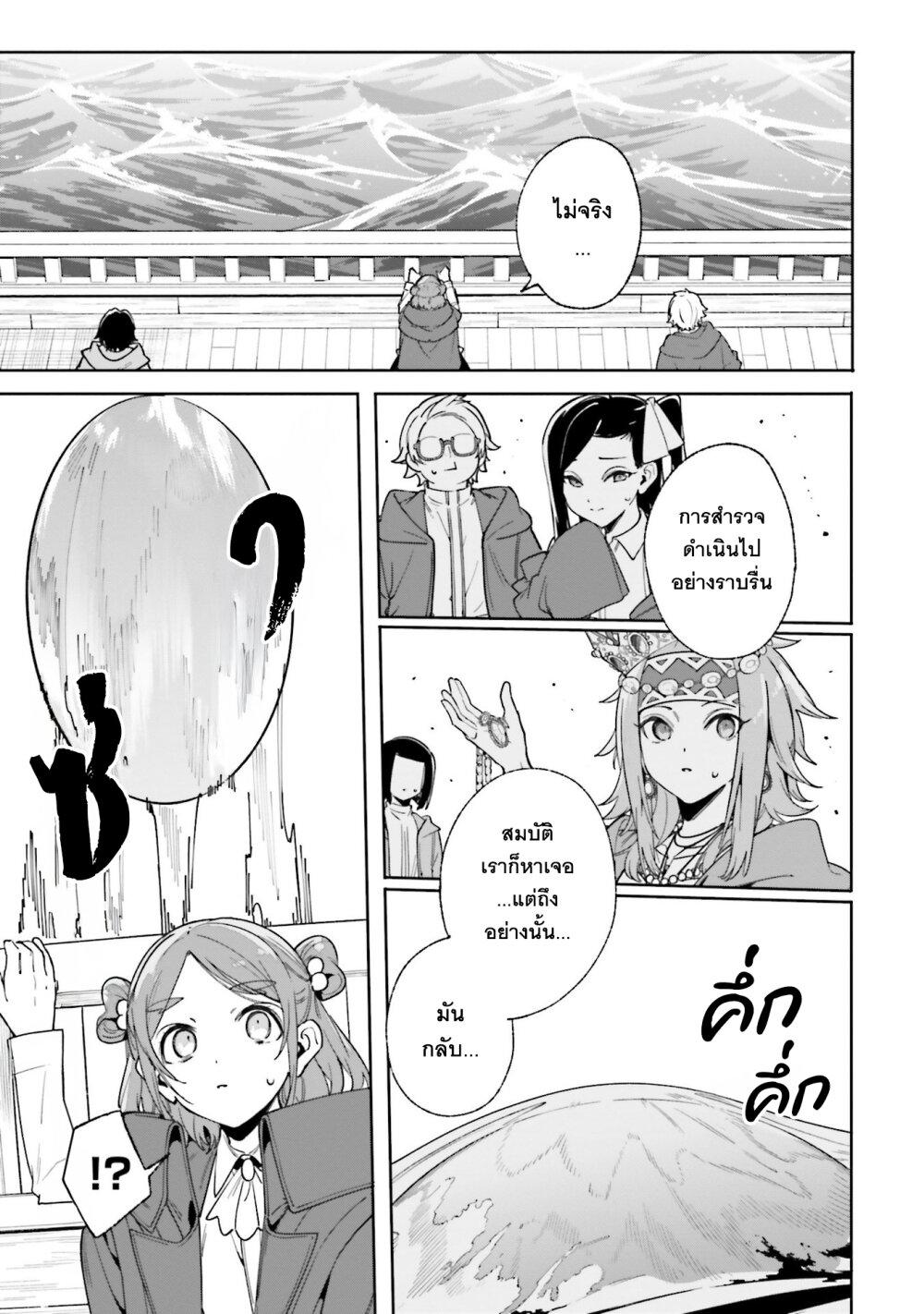 Manga-lc-com อ่านมังงะ อ่านการ์ตูน ออนไลน์ ฟรี Majutsushi Kunon wa Miete Iru ตอนที่ 1 2 3 4 5 6 7 8 9 10 11 12 13 14 ฟรี ไม่มีโฆษณา Manga-lc - อ่าน มังงะ อ่าน การ์ตูน ออนไลน์ อ่านมังงะ ฟรี