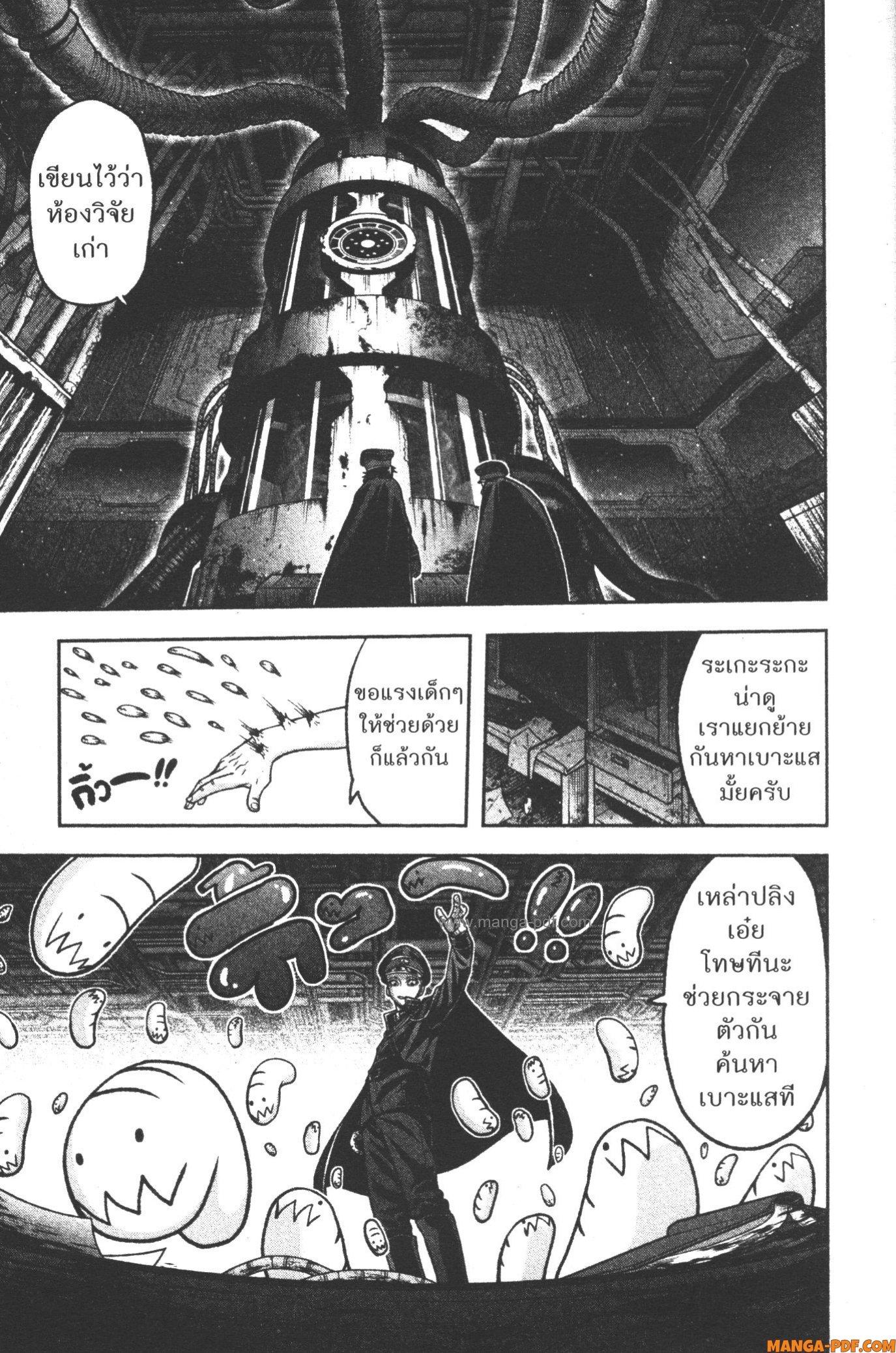 Manga-lc-com อ่านมังงะ อ่านการ์ตูน ออนไลน์ ฟรี Tougen Anki สงครามเลือดอสูร ตอนที่ 1 2 3 4 5 6 7 8 9 10 11 12 13 14 ฟรี ไม่มีโฆษณา Manga-lc - อ่าน มังงะ อ่าน การ์ตูน ออนไลน์ อ่านมังงะ ฟรี