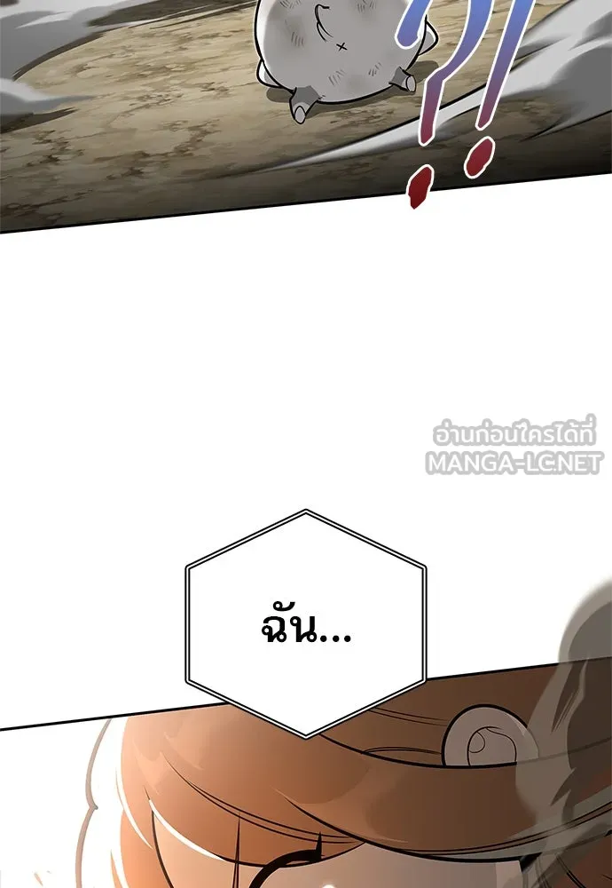 ชีวิตฮีลใจนายฮันเตอร์คลาส S ตอนที่ 5 รูปที่ 132