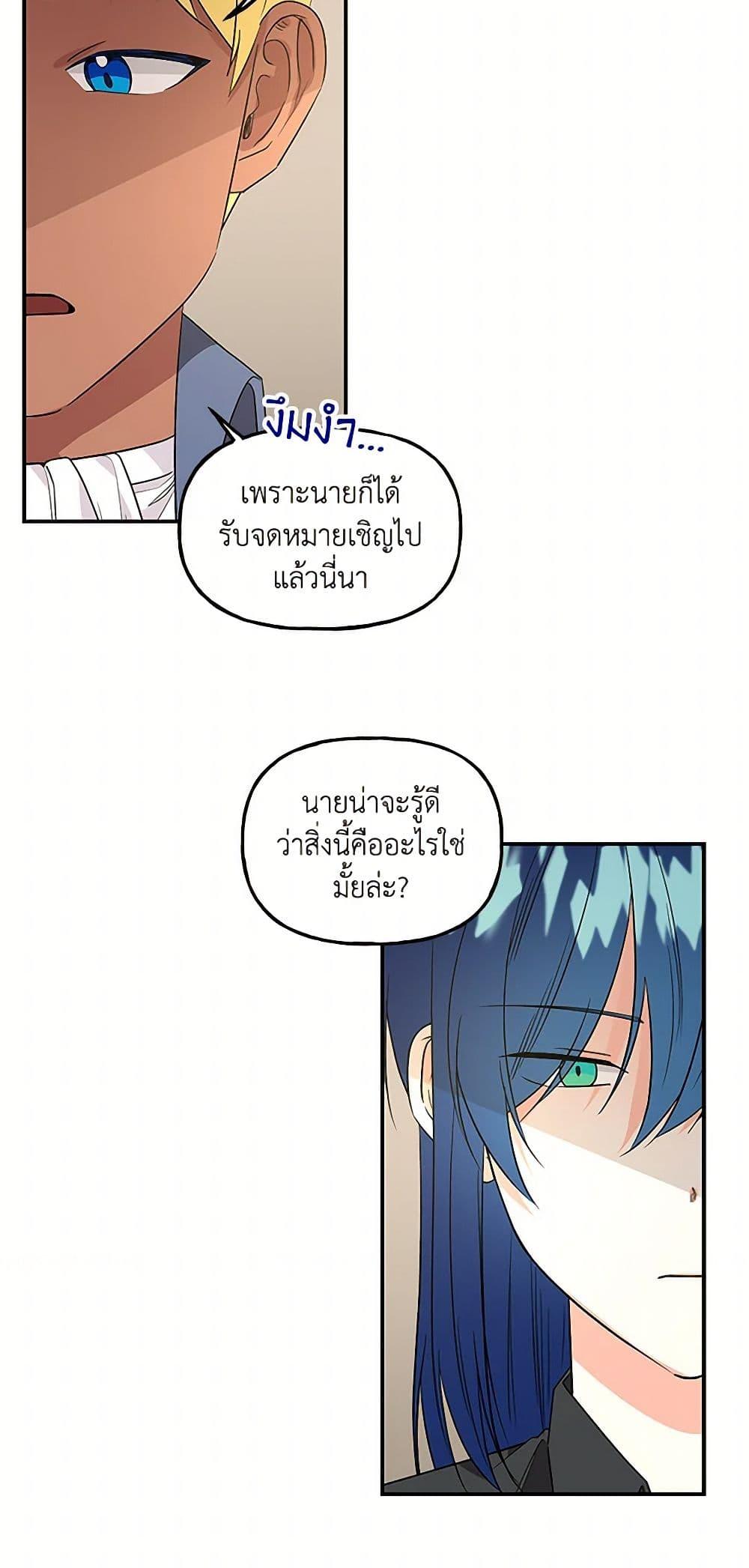 Manga-lc-com อ่านมังงะ อ่านการ์ตูน ออนไลน์ ฟรี Daughter of the Archmage ตอนที่ 1 2 3 4 5 6 7 8 9 10 11 12 13 14 ฟรี ไม่มีโฆษณา Manga-lc - อ่าน มังงะ อ่าน การ์ตูน ออนไลน์ อ่านมังงะ ฟรี