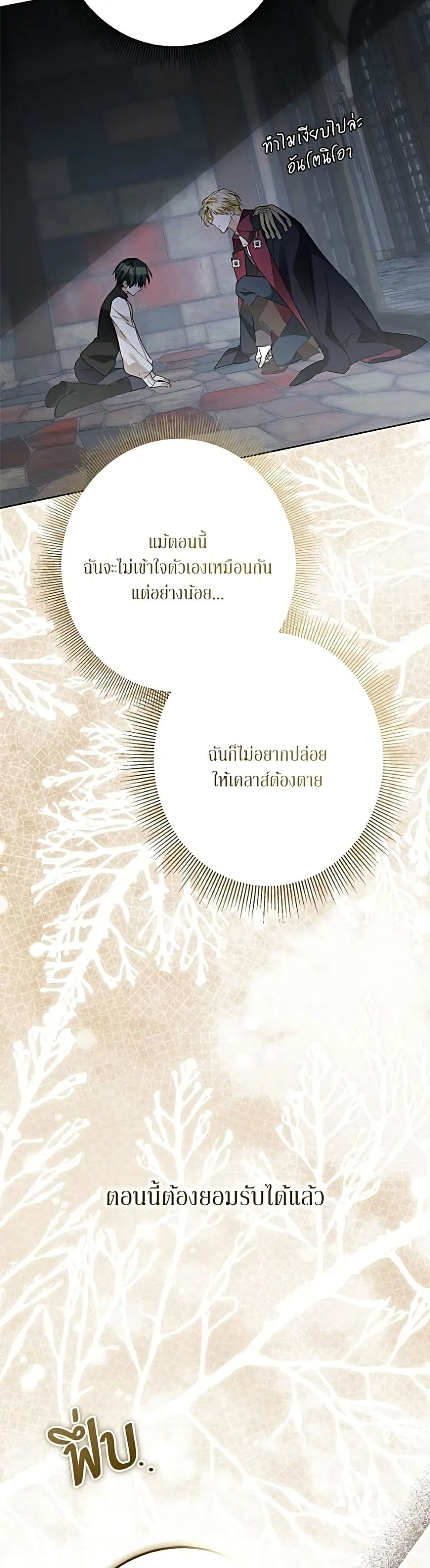 Manga-lc-com อ่านมังงะ อ่านการ์ตูน ออนไลน์ ฟรี Became the Duke’s Male Servant – ผมเป็นหนุ่มรับใช้ค่ะ ตอนที่ 1 2 3 4 5 6 7 8 9 10 11 12 13 14 ฟรี ไม่มีโฆษณา Manga-lc - อ่าน มังงะ อ่าน การ์ตูน ออนไลน์ อ่านมังงะ ฟรี