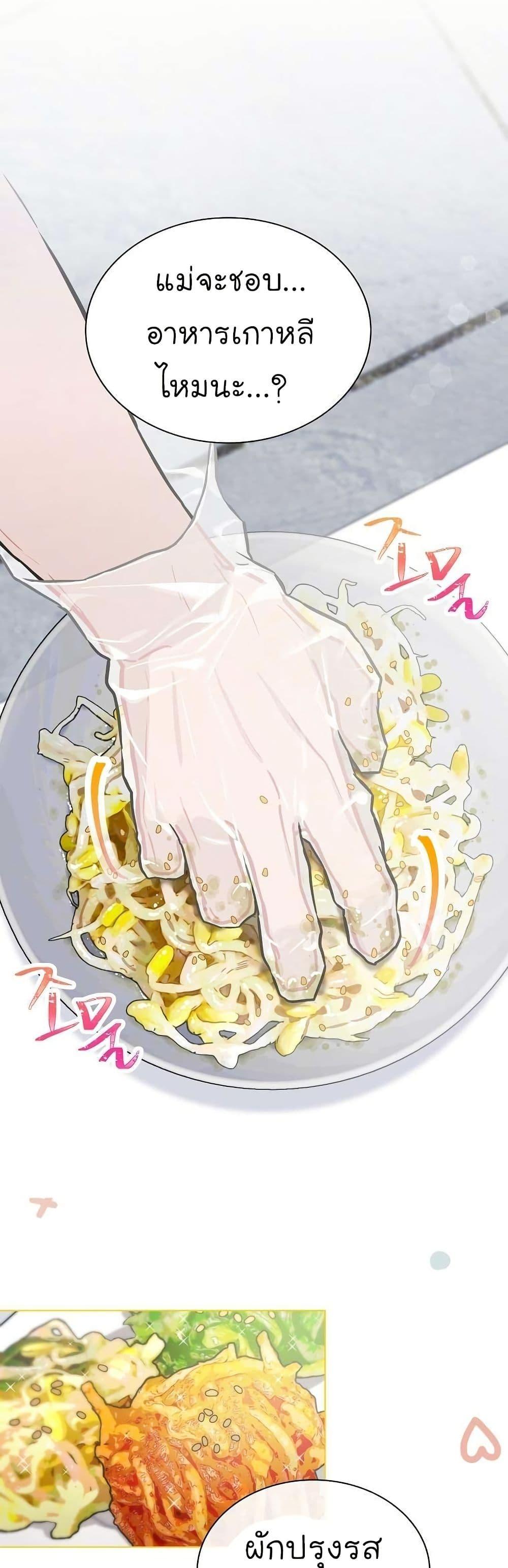 Manga-lc-com อ่านมังงะ อ่านการ์ตูน ออนไลน์ ฟรี Saving the Doomed Idols With My Touch ตอนที่ 1 2 3 4 5 6 7 8 9 10 11 12 13 14 ฟรี ไม่มีโฆษณา Manga-lc - อ่าน มังงะ อ่าน การ์ตูน ออนไลน์ อ่านมังงะ ฟรี