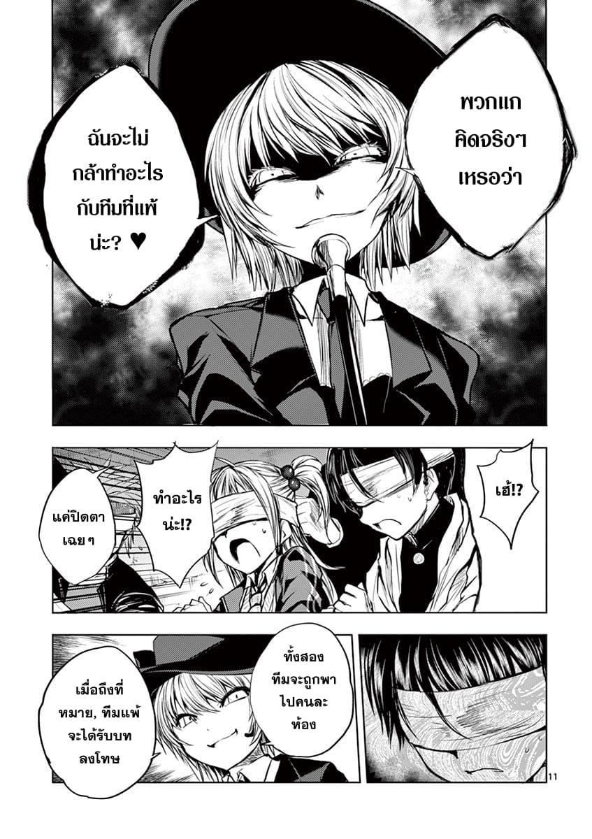 Manga-lc-com อ่านมังงะ อ่านการ์ตูน ออนไลน์ ฟรี Battle in 5 Seconds After Meeting ตอนที่ 1 2 3 4 5 6 7 8 9 10 11 12 13 14 ฟรี ไม่มีโฆษณา Manga-lc - อ่าน มังงะ อ่าน การ์ตูน ออนไลน์ อ่านมังงะ ฟรี