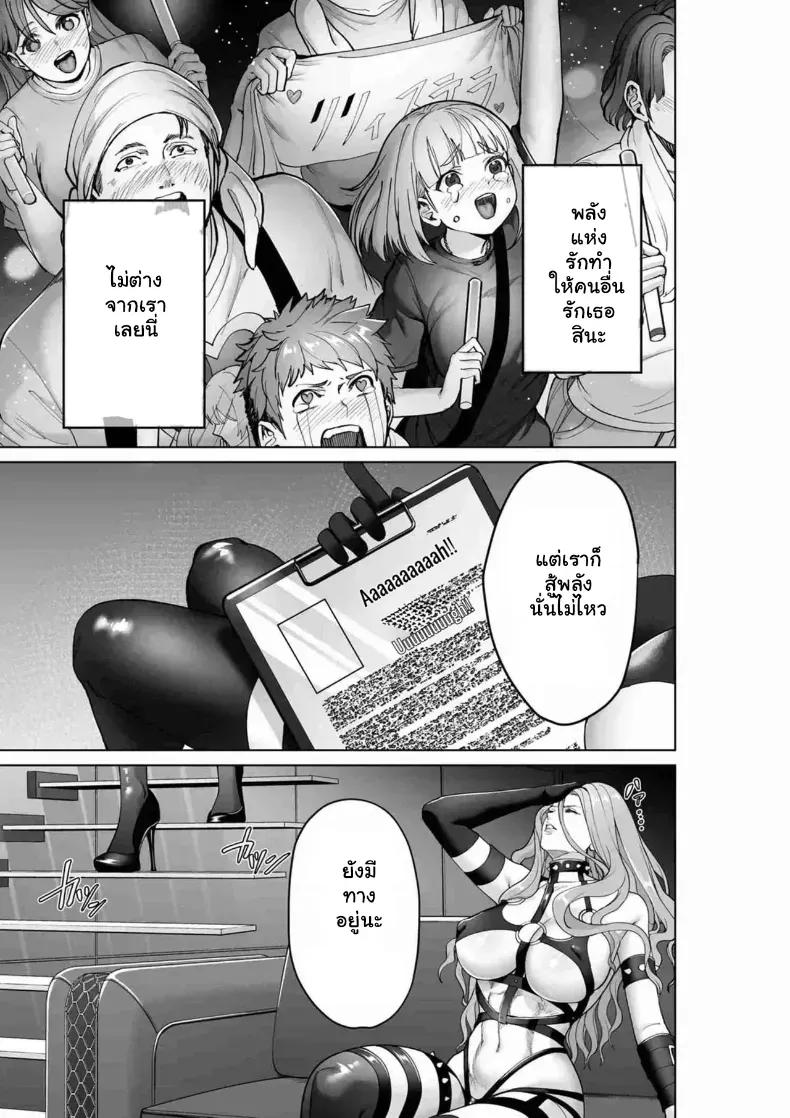 Doujin-Lc- อ่าน โดจิน มังฮวา เกาหลี ญี่ปุ่น จีน แปลไทย สั่งสอนยัยไอดอลสาวน้อยเวทมนตร์ ตอนที่ 1 2 3 4 5 6 7 8 9 10 11 12 13 14 ฟรี ไม่มีโฆษณา อ่าน โดจิน Manhwa เกาหลี ญี่ปุ่น จีน เรามีครบ คัดมาให้เน้นๆ โดจิน 18+ รับประกันความฟินโดย  Doujin Lc