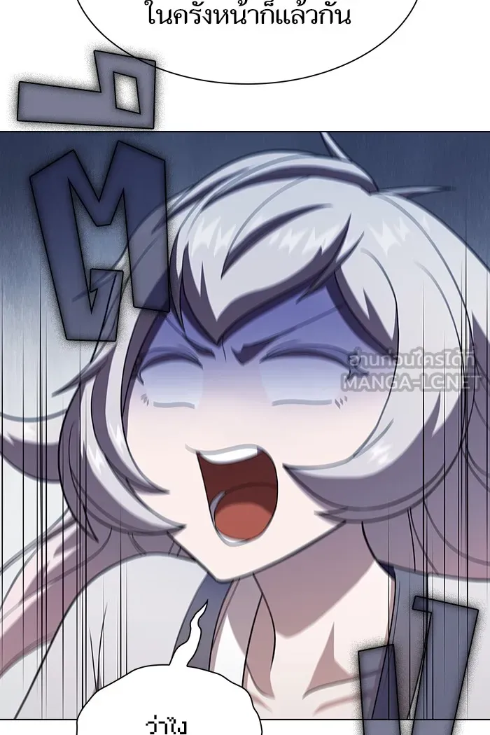 ผู้เล่นขั้นเทพแห่งหอคอยฝึกสอน ตอนที่ 49 รูปที่ 21