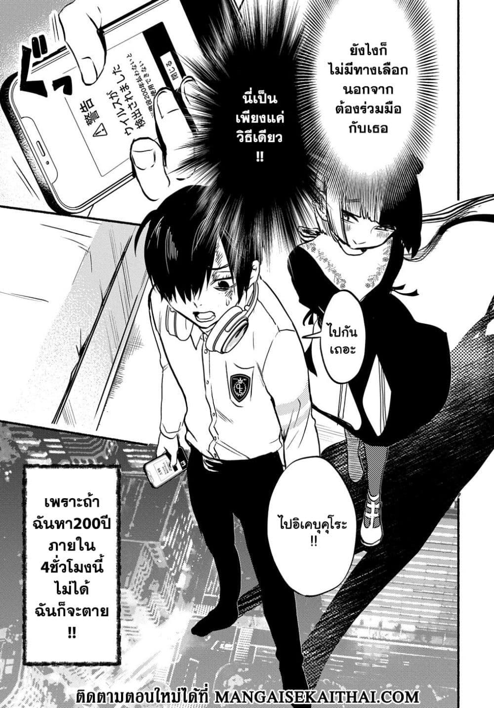 Manga-lc-com อ่านมังงะ อ่านการ์ตูน ออนไลน์ ฟรี Crime Game – Houritsu no Nai Sekai ตอนที่ 1 2 3 4 5 6 7 8 9 10 11 12 13 14 ฟรี ไม่มีโฆษณา Manga-lc - อ่าน มังงะ อ่าน การ์ตูน ออนไลน์ อ่านมังงะ ฟรี