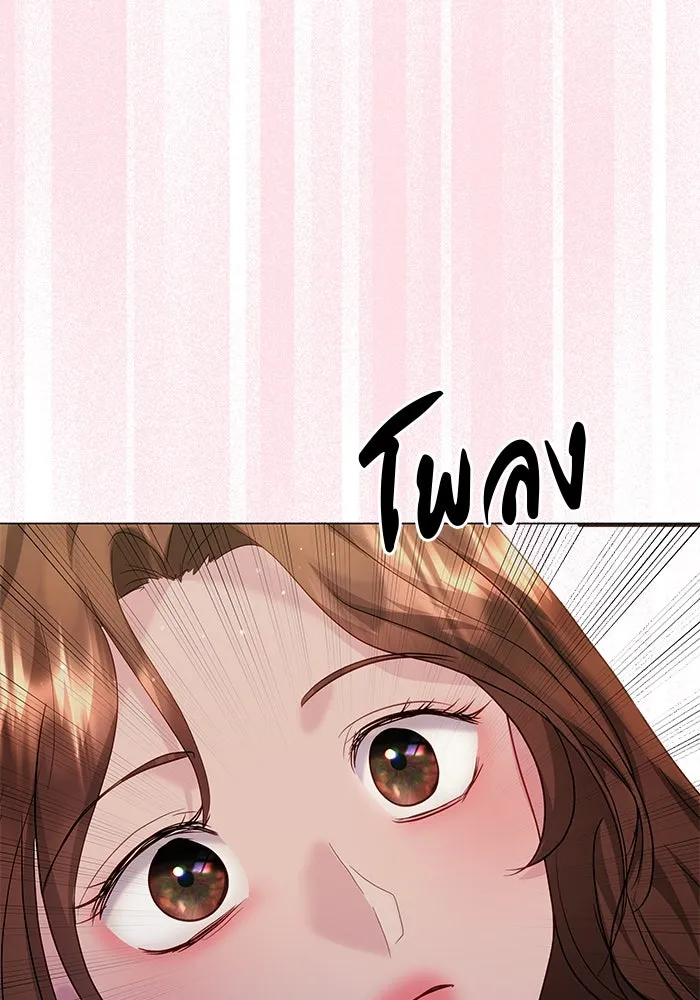 คู่มือคว้าหัวใจนายตัวร้าย ตอนที่ 40 รูปที่ 115