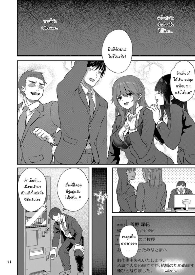 Doujin-Lc- อ่าน โดจิน มังฮวา เกาหลี ญี่ปุ่น จีน แปลไทย ขอให้มีความสุขนะ (Matsukawa) ตอนที่ 1 2 3 4 5 6 7 8 9 10 11 12 13 14 ฟรี ไม่มีโฆษณา อ่าน โดจิน Manhwa เกาหลี ญี่ปุ่น จีน เรามีครบ คัดมาให้เน้นๆ โดจิน 18+ รับประกันความฟินโดย  Doujin Lc