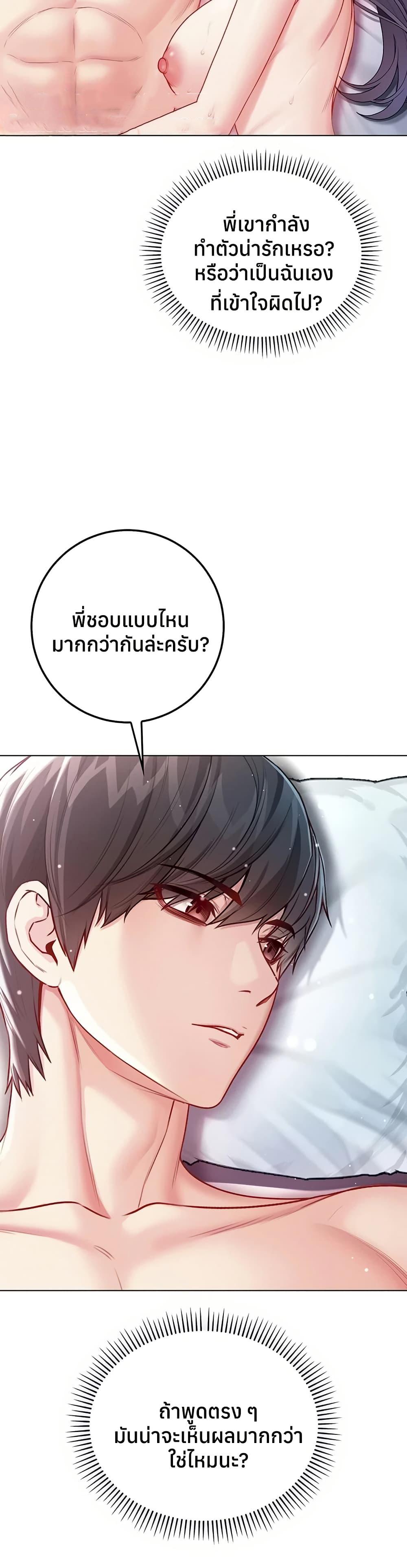 Doujin-Lc- อ่าน โดจิน มังฮวา เกาหลี ญี่ปุ่น จีน แปลไทย I Am a Vampire ตอนที่ 1 2 3 4 5 6 7 8 9 10 11 12 13 14 ฟรี ไม่มีโฆษณา อ่าน โดจิน Manhwa เกาหลี ญี่ปุ่น จีน เรามีครบ คัดมาให้เน้นๆ โดจิน 18+ รับประกันความฟินโดย  Doujin Lc