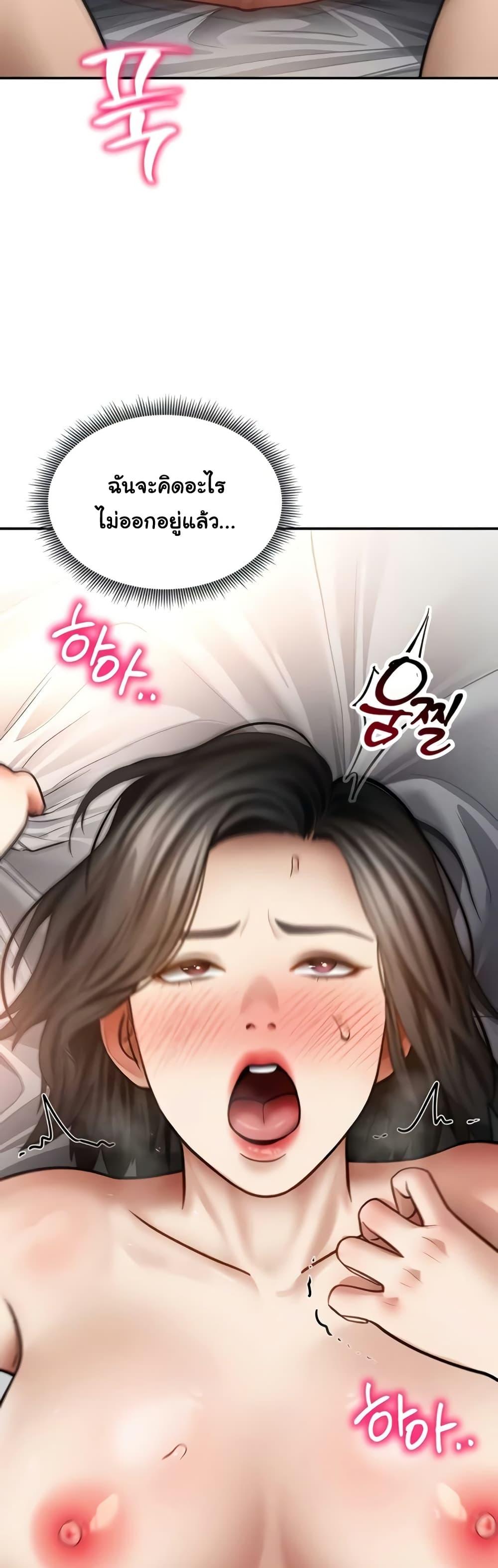 Doujin-Lc- อ่าน โดจิน มังฮวา เกาหลี ญี่ปุ่น จีน แปลไทย My Eyes Now See ตอนที่ 1 2 3 4 5 6 7 8 9 10 11 12 13 14 ฟรี ไม่มีโฆษณา อ่าน โดจิน Manhwa เกาหลี ญี่ปุ่น จีน เรามีครบ คัดมาให้เน้นๆ โดจิน 18+ รับประกันความฟินโดย  Doujin Lc