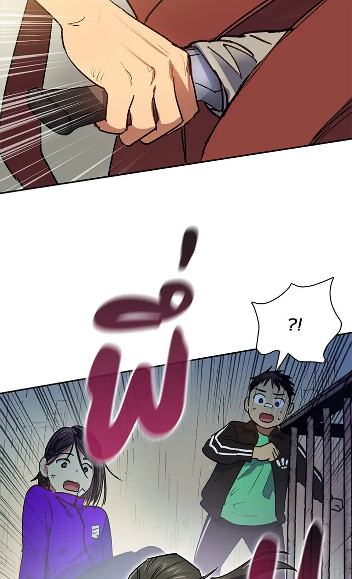 My S-Class Hunters ตอนที่ 42 มยองอูที่ตกอยู่ในวิกฤต! รูปที่ 46