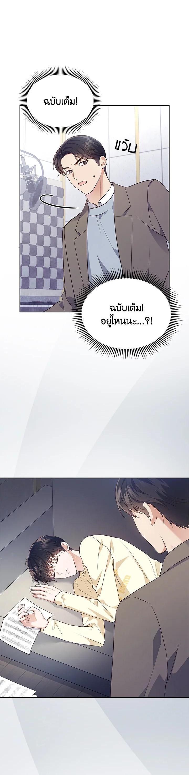 Manga-lc-com อ่านมังงะ อ่านการ์ตูน ออนไลน์ ฟรี In This Life, the Greatest Star in the Universe ตอนที่ 1 2 3 4 5 6 7 8 9 10 11 12 13 14 ฟรี ไม่มีโฆษณา Manga-lc - อ่าน มังงะ อ่าน การ์ตูน ออนไลน์ อ่านมังงะ ฟรี