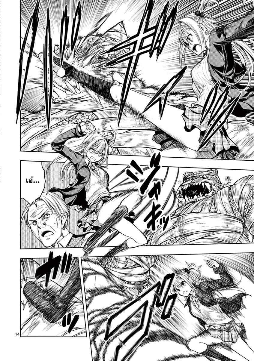 Manga-lc-com อ่านมังงะ อ่านการ์ตูน ออนไลน์ ฟรี Battle in 5 Seconds After Meeting ตอนที่ 1 2 3 4 5 6 7 8 9 10 11 12 13 14 ฟรี ไม่มีโฆษณา Manga-lc - อ่าน มังงะ อ่าน การ์ตูน ออนไลน์ อ่านมังงะ ฟรี