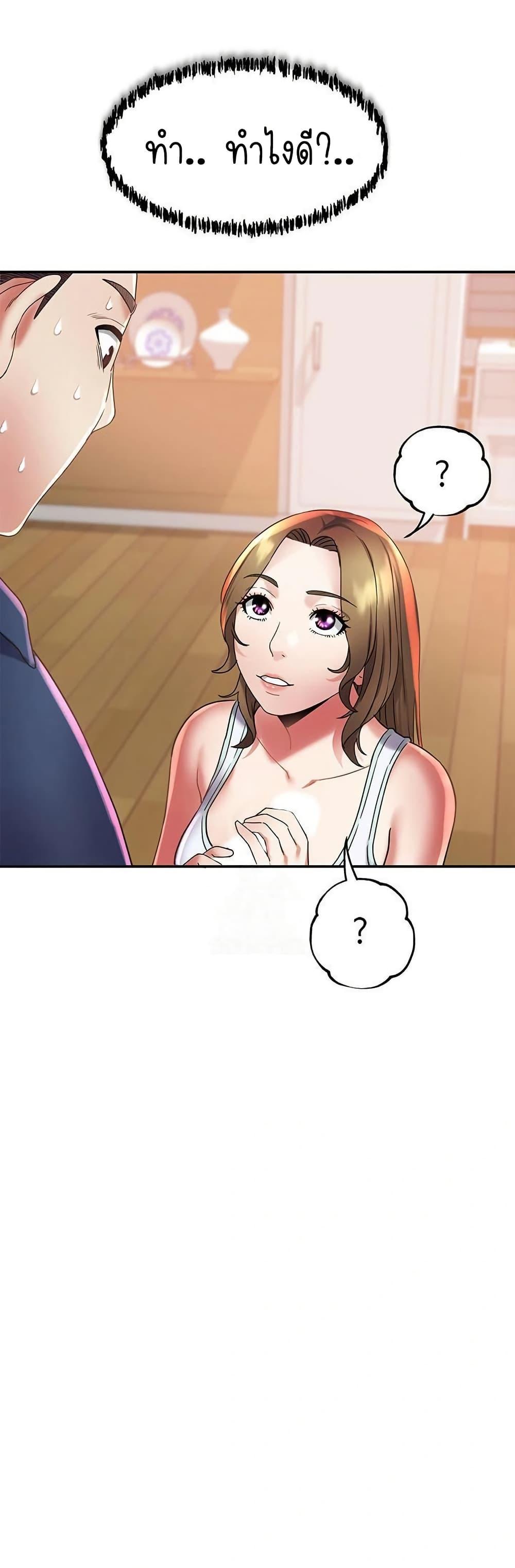 Doujin-Lc- อ่าน โดจิน มังฮวา เกาหลี ญี่ปุ่น จีน แปลไทย Daebong Village Women’s Association ตอนที่ 1 2 3 4 5 6 7 8 9 10 11 12 13 14 ฟรี ไม่มีโฆษณา อ่าน โดจิน Manhwa เกาหลี ญี่ปุ่น จีน เรามีครบ คัดมาให้เน้นๆ โดจิน 18+ รับประกันความฟินโดย  Doujin Lc