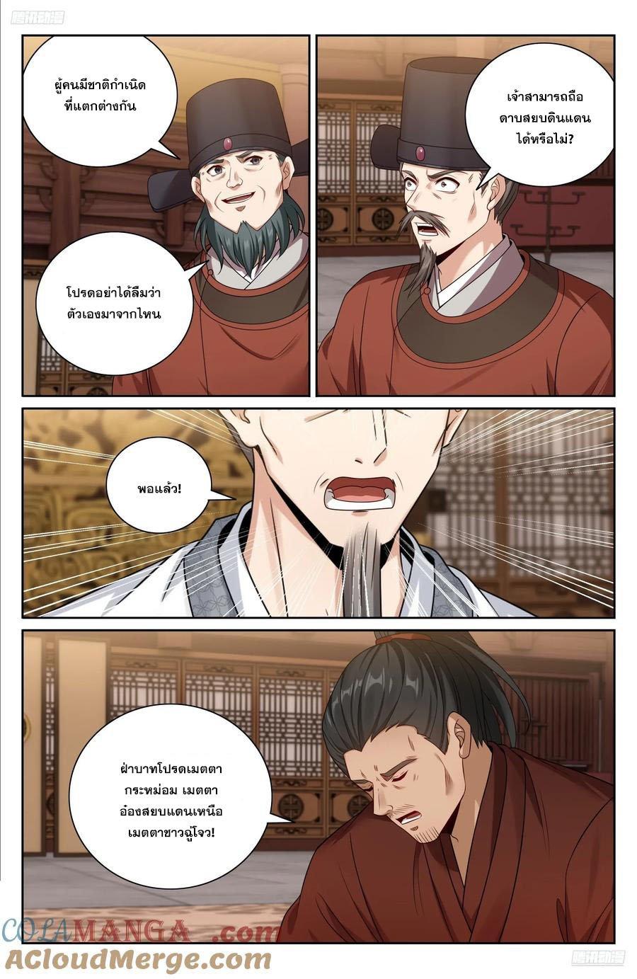 Manga-lc-com อ่านมังงะ อ่านการ์ตูน ออนไลน์ ฟรี Nightwatcher ตอนที่ 1 2 3 4 5 6 7 8 9 10 11 12 13 14 ฟรี ไม่มีโฆษณา Manga-lc - อ่าน มังงะ อ่าน การ์ตูน ออนไลน์ อ่านมังงะ ฟรี