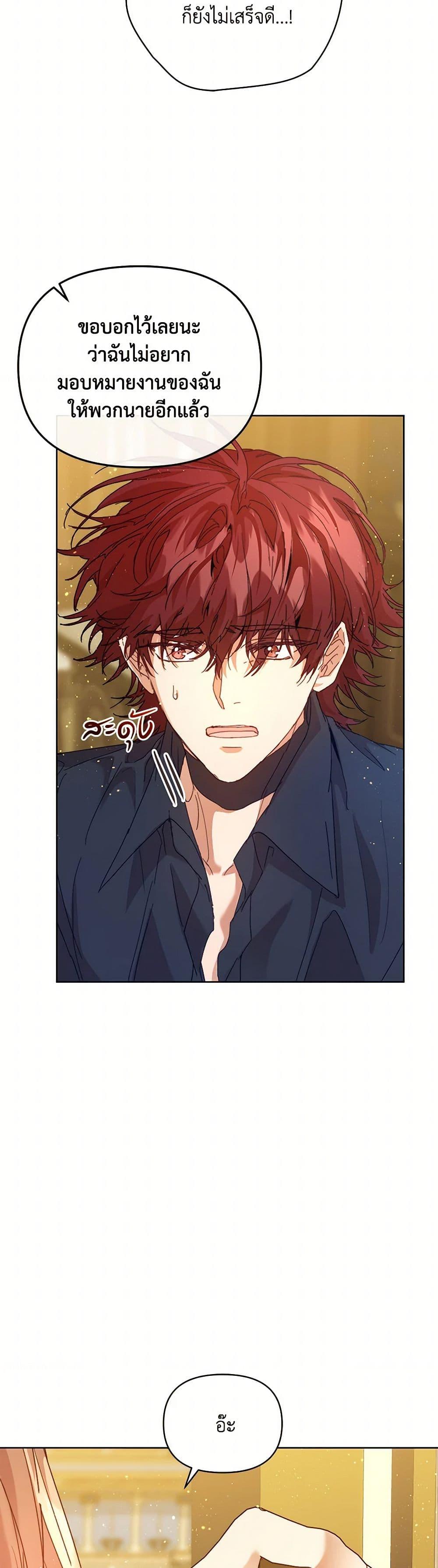 Manga-lc-com อ่านมังงะ อ่านการ์ตูน ออนไลน์ ฟรี I’m the Villainous Male Lead’s Terminally-Ill Aunt ตอนที่ 1 2 3 4 5 6 7 8 9 10 11 12 13 14 ฟรี ไม่มีโฆษณา Manga-lc - อ่าน มังงะ อ่าน การ์ตูน ออนไลน์ อ่านมังงะ ฟรี