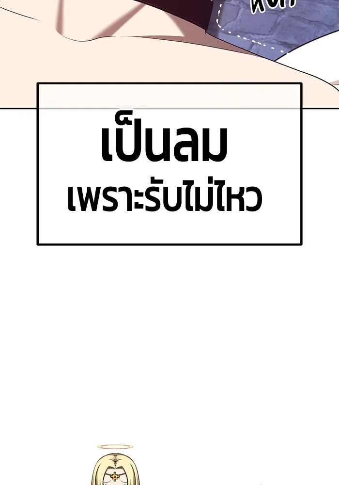 +99 ท่อนไม้พร้อมบวก ตอนที่ 66 รูปที่ 134