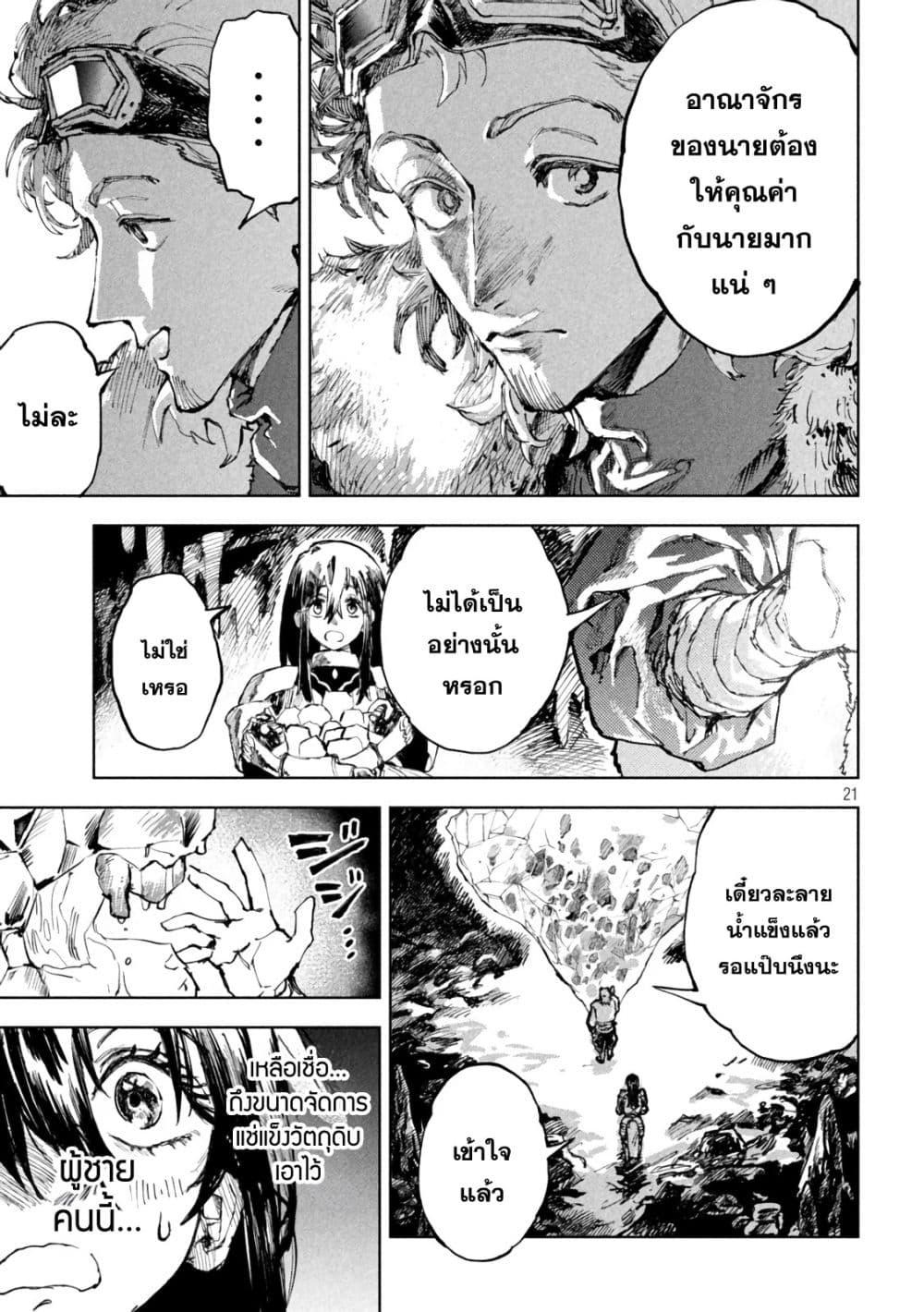 Manga-lc-com อ่านมังงะ อ่านการ์ตูน ออนไลน์ ฟรี Dragon no I de Oyasumi ตอนที่ 1 2 3 4 5 6 7 8 9 10 11 12 13 14 ฟรี ไม่มีโฆษณา Manga-lc - อ่าน มังงะ อ่าน การ์ตูน ออนไลน์ อ่านมังงะ ฟรี