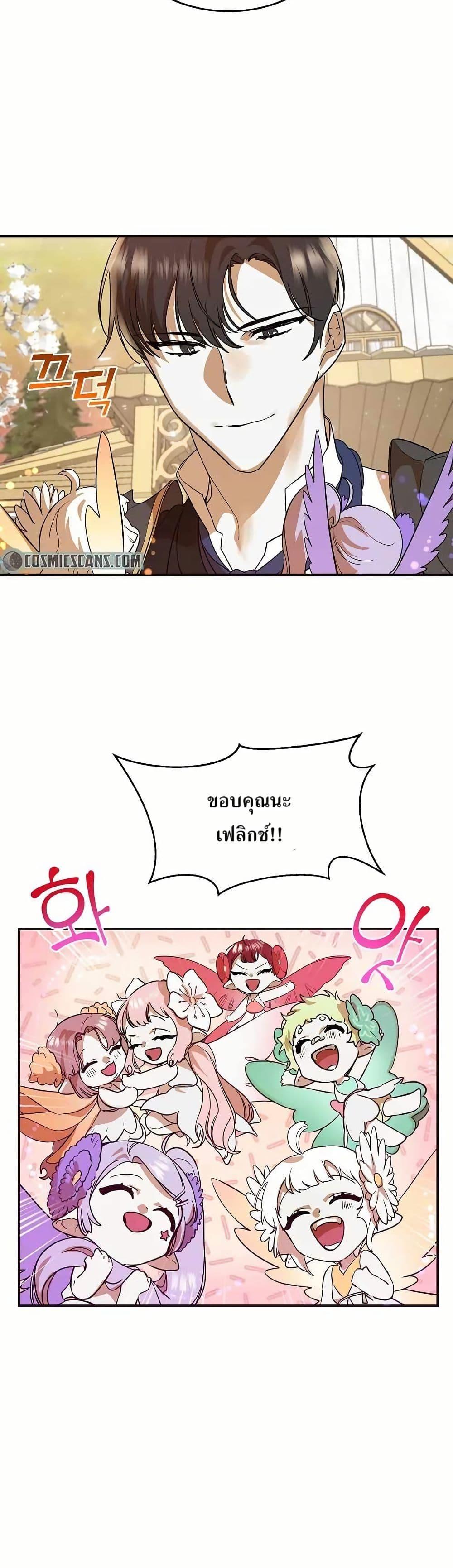 Manga-lc-com อ่านมังงะ อ่านการ์ตูน ออนไลน์ ฟรี Cooking Wizard ตอนที่ 1 2 3 4 5 6 7 8 9 10 11 12 13 14 ฟรี ไม่มีโฆษณา Manga-lc - อ่าน มังงะ อ่าน การ์ตูน ออนไลน์ อ่านมังงะ ฟรี