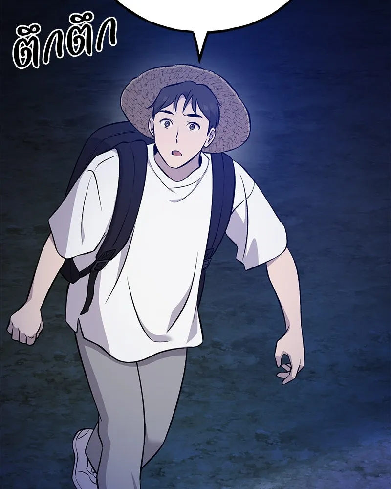 ปลูกผักพิชิตหอคอย ตอนที่ 55 รูปที่ 43