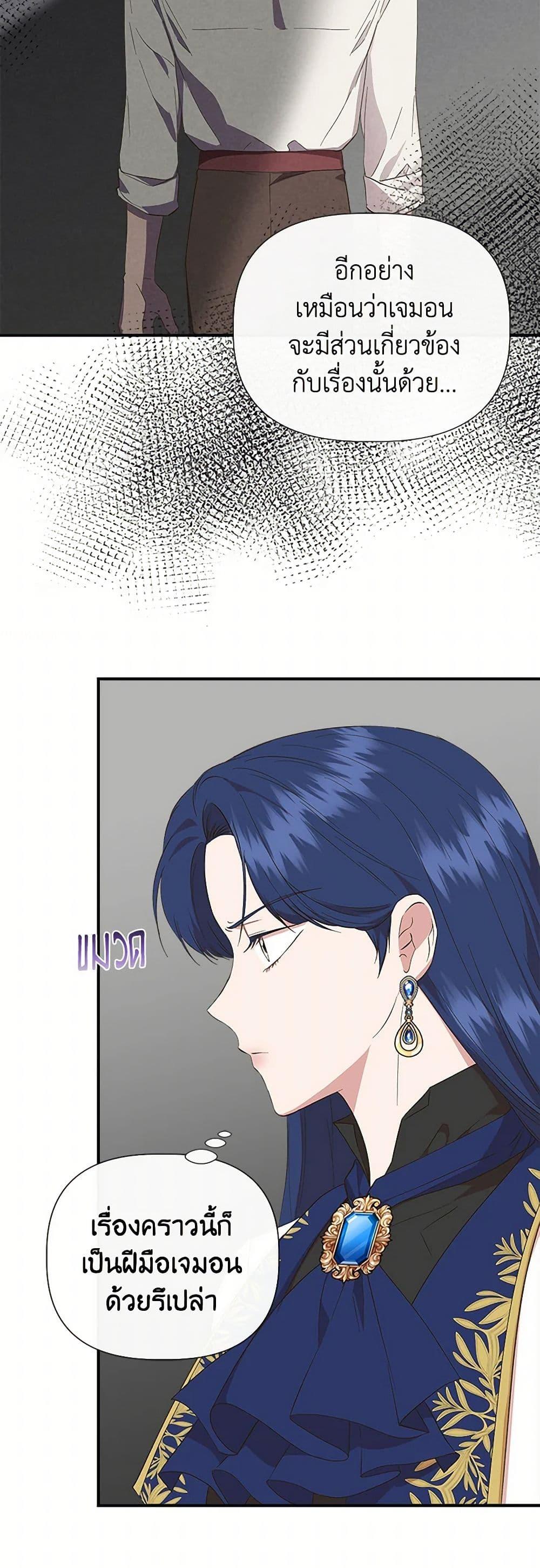 Manga-lc-com อ่านมังงะ อ่านการ์ตูน ออนไลน์ ฟรี I Wasn’t the Cinderella ตอนที่ 1 2 3 4 5 6 7 8 9 10 11 12 13 14 ฟรี ไม่มีโฆษณา Manga-lc - อ่าน มังงะ อ่าน การ์ตูน ออนไลน์ อ่านมังงะ ฟรี