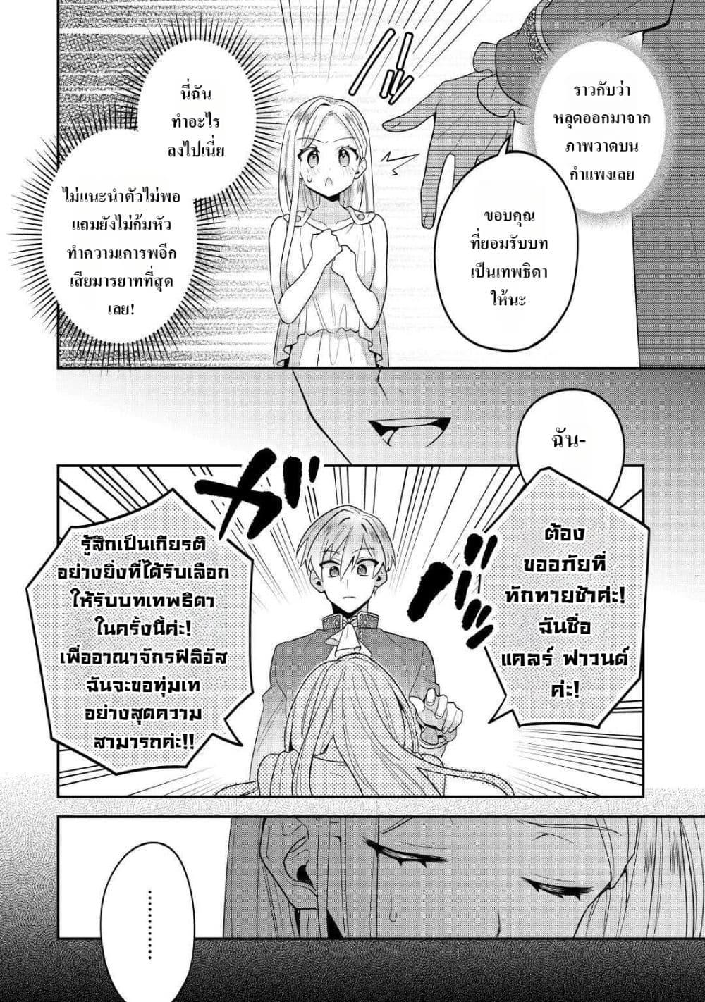 Manga-lc-com อ่านมังงะ อ่านการ์ตูน ออนไลน์ ฟรี Juukon Nante Okotowari! Zettai ni Futago no Ouji wo Miwakete misemasu! ตอนที่ 1 2 3 4 5 6 7 8 9 10 11 12 13 14 ฟรี ไม่มีโฆษณา Manga-lc - อ่าน มังงะ อ่าน การ์ตูน ออนไลน์ อ่านมังงะ ฟรี
