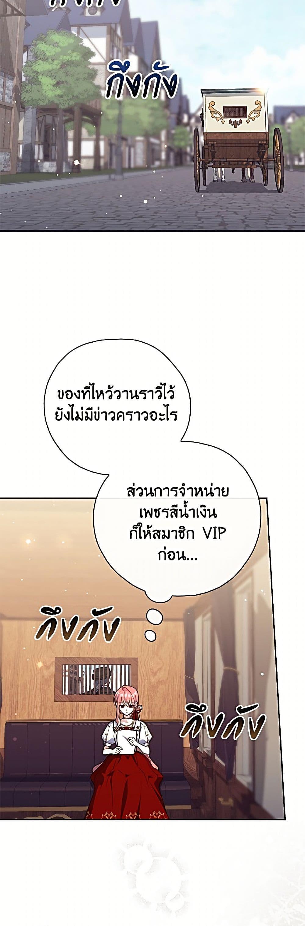 Manga-lc-com อ่านมังงะ อ่านการ์ตูน ออนไลน์ ฟรี Fortune-Telling Lady ตอนที่ 1 2 3 4 5 6 7 8 9 10 11 12 13 14 ฟรี ไม่มีโฆษณา Manga-lc - อ่าน มังงะ อ่าน การ์ตูน ออนไลน์ อ่านมังงะ ฟรี