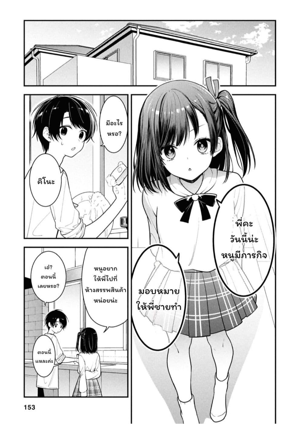 Manga-lc-com อ่านมังงะ อ่านการ์ตูน ออนไลน์ ฟรี Tonari no Seki no Yankee Shimizu-san ga Kami o Kuroku Sometekita ตอนที่ 1 2 3 4 5 6 7 8 9 10 11 12 13 14 ฟรี ไม่มีโฆษณา Manga-lc - อ่าน มังงะ อ่าน การ์ตูน ออนไลน์ อ่านมังงะ ฟรี