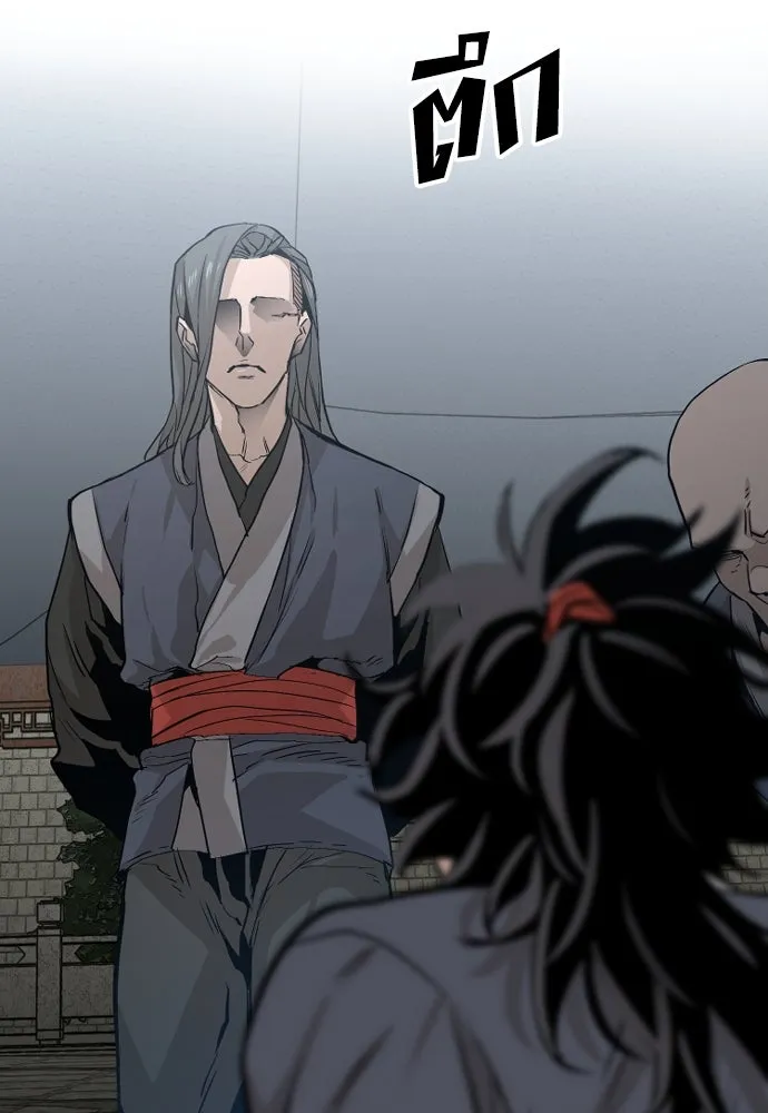 เส้นทางสู่เทพมาร ตอนที่ 1 รูปที่ 116